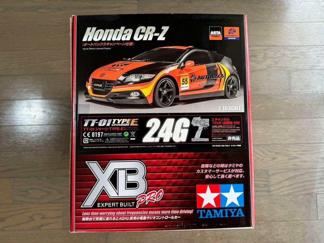タミヤ TAMIYA ラジ四駆NO8 ビームス インテグラ 車両キット