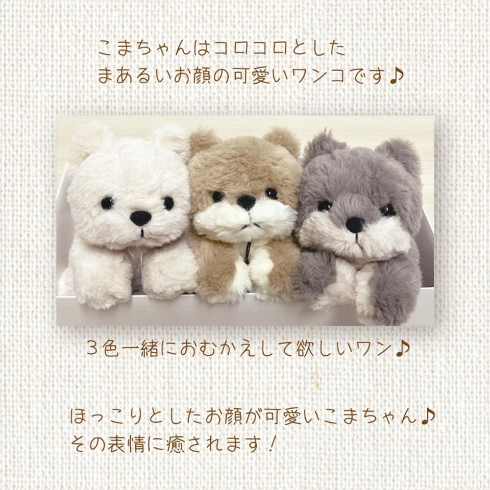 Amazon | モンスイユ ぬいぐるみ 柴犬 グレー こまちゃん 10638