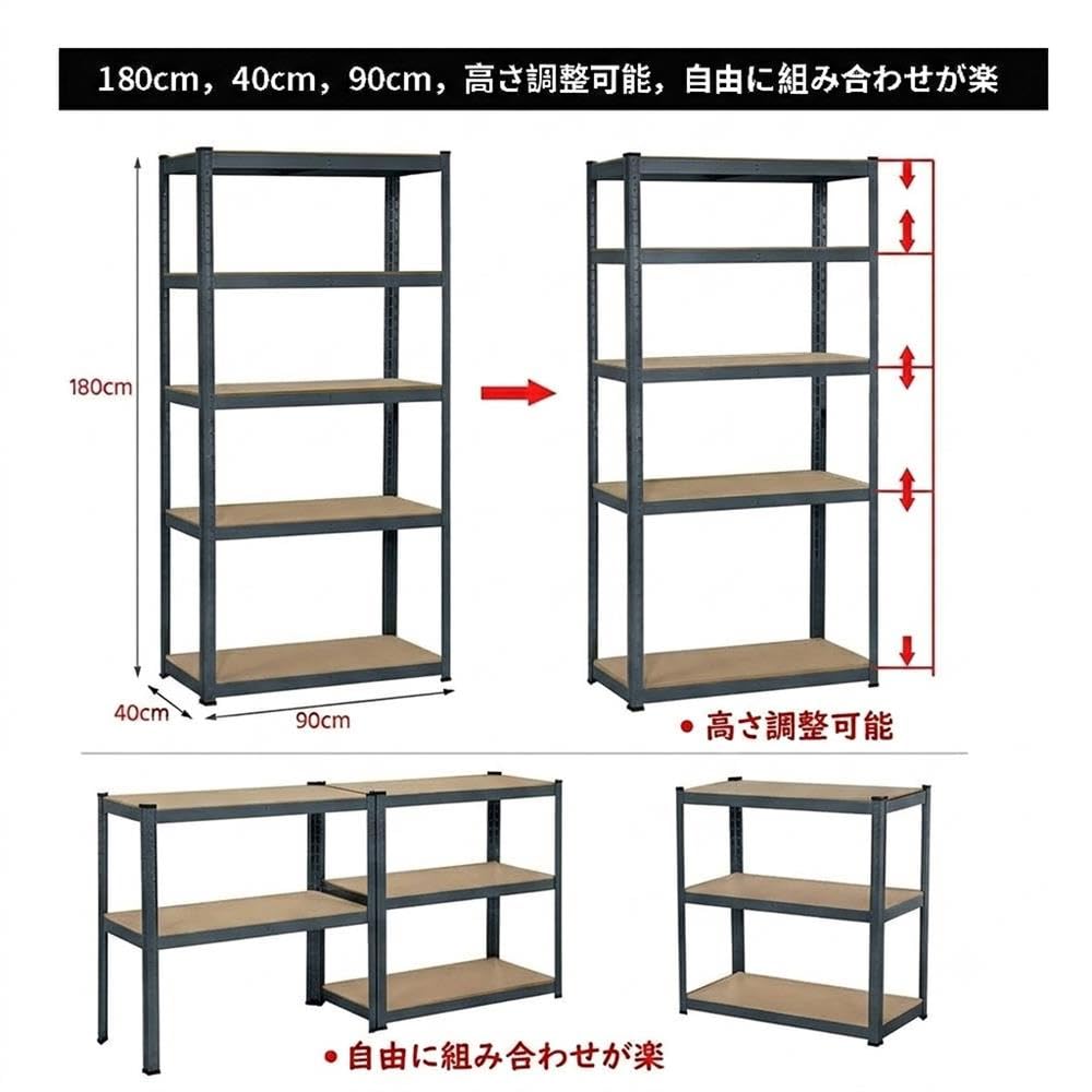 Amazon.co.jp: KIZAI スチールラック 5段 幅90cm/60cm 奥行40cm 高さ