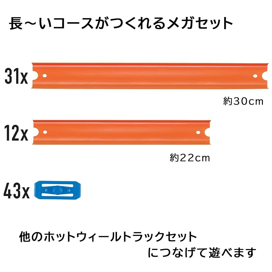 Amazon.co.jp: 【Amazon.co.jp 限定】ホットウィール(Hot Wheels