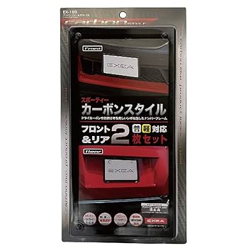 CB9 10g 専用様出品 SEIKO EX189 ナンバーフレーム CB 前後2枚セット