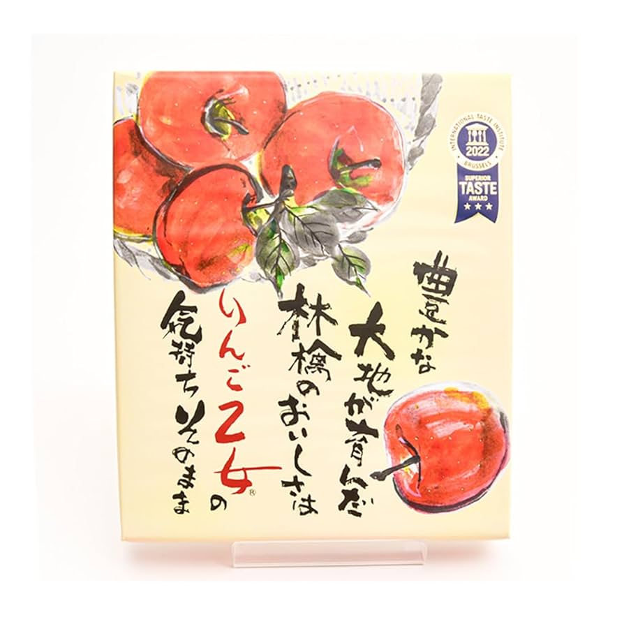 ままりんごです Amazon.co.jp: 〔飲料〕 サントリー なっちゃんりんご