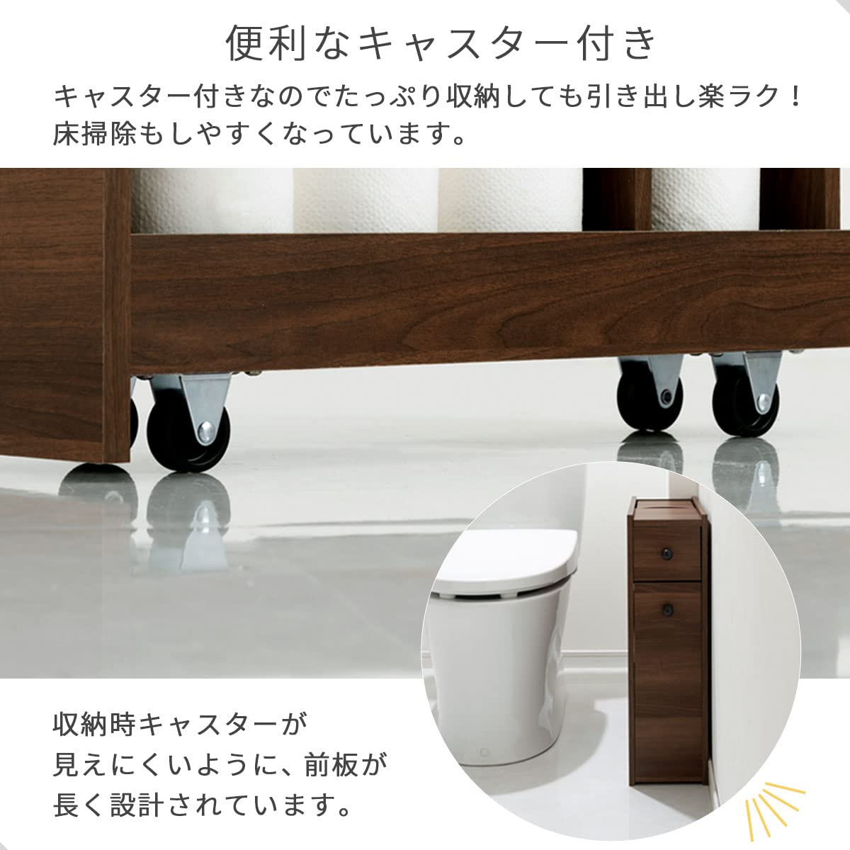 Amazon｜ぼん家具 トイレ収納 トイレラック 収納 薄型 引き出し ブラシ