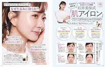 講談社 - VOCE ヴォーチェ 23冊 まとめ売り セット 女性誌 講談社 VOCE（ヴォーチェ） 2023年7月号 (発売日2023年05月22日) | 雑誌