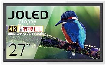 JOLED glancy EPS269Q01DA OLEDモニター アーム付き Amazon.co.jp: JOLED 国産 有機EL OLED 4k 27インチ モニター