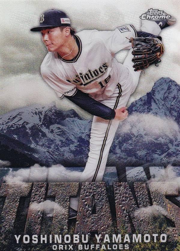 山本由伸選手インサートカード 2021 topps chrome 初年度 山本由伸 インサート リフ スポーツ選手