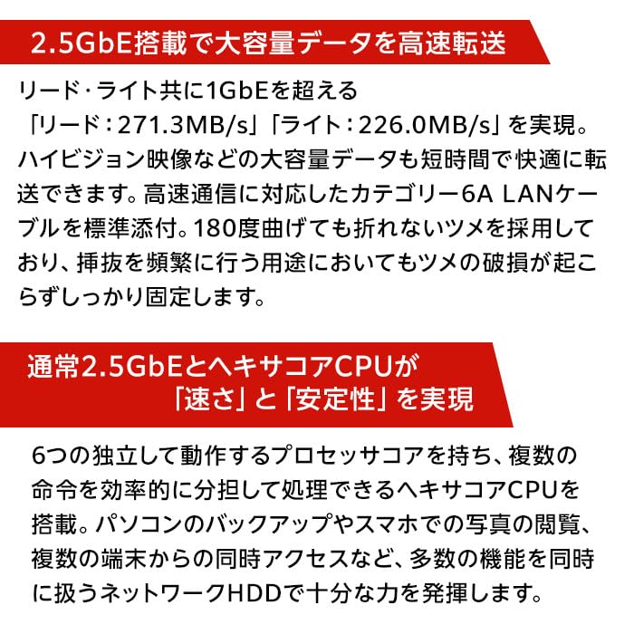 バッファロー LS720D0802 2ベイ 8TB ネットワークHDD
