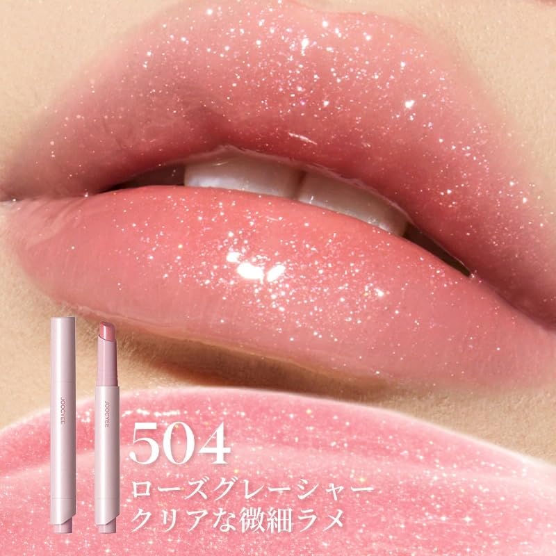 Amazon | ジューシー リップグロス とろ蜜リップペン 落ちない 透明感