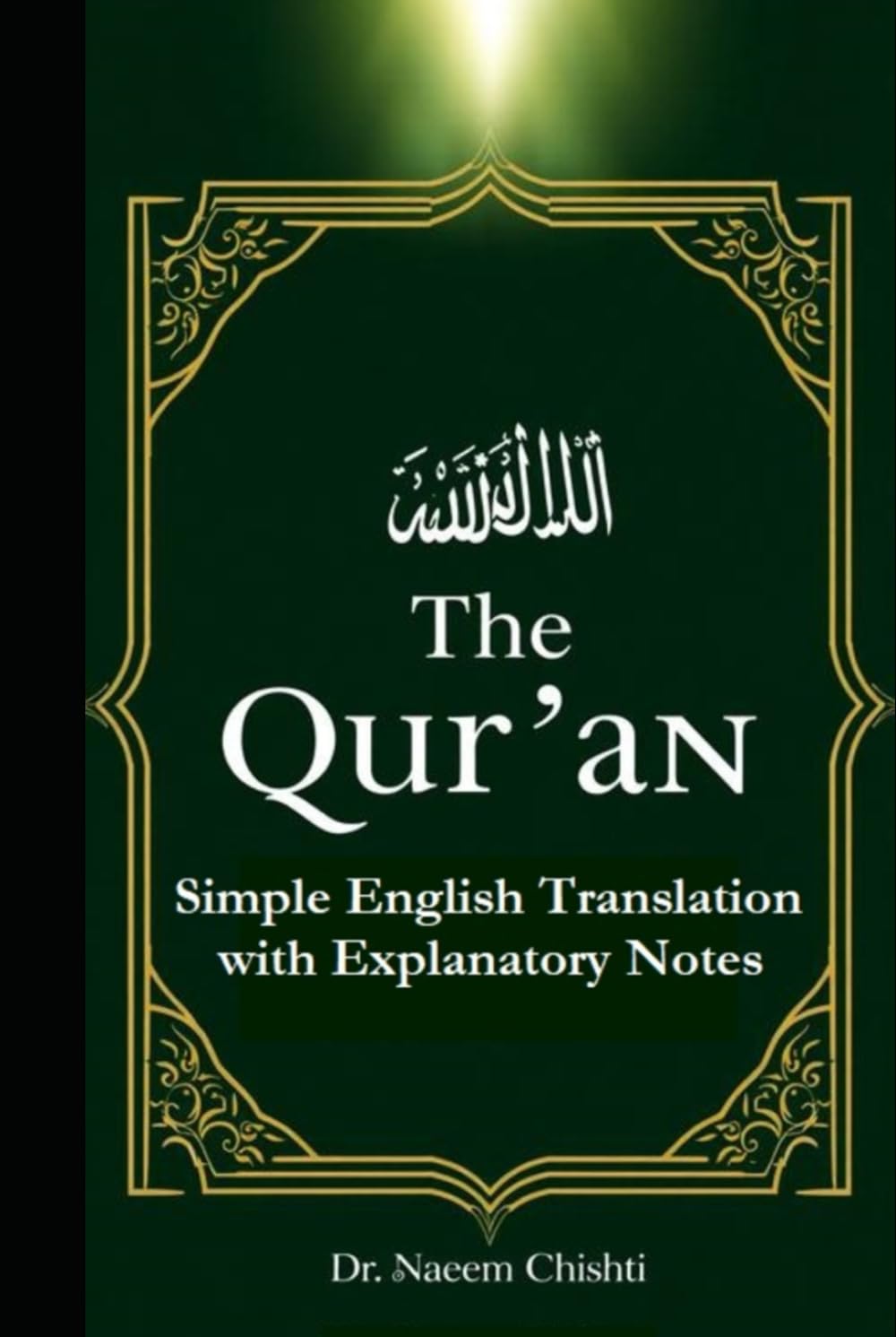 The Qur’ān: Simple English Translation with Explanatory Notes