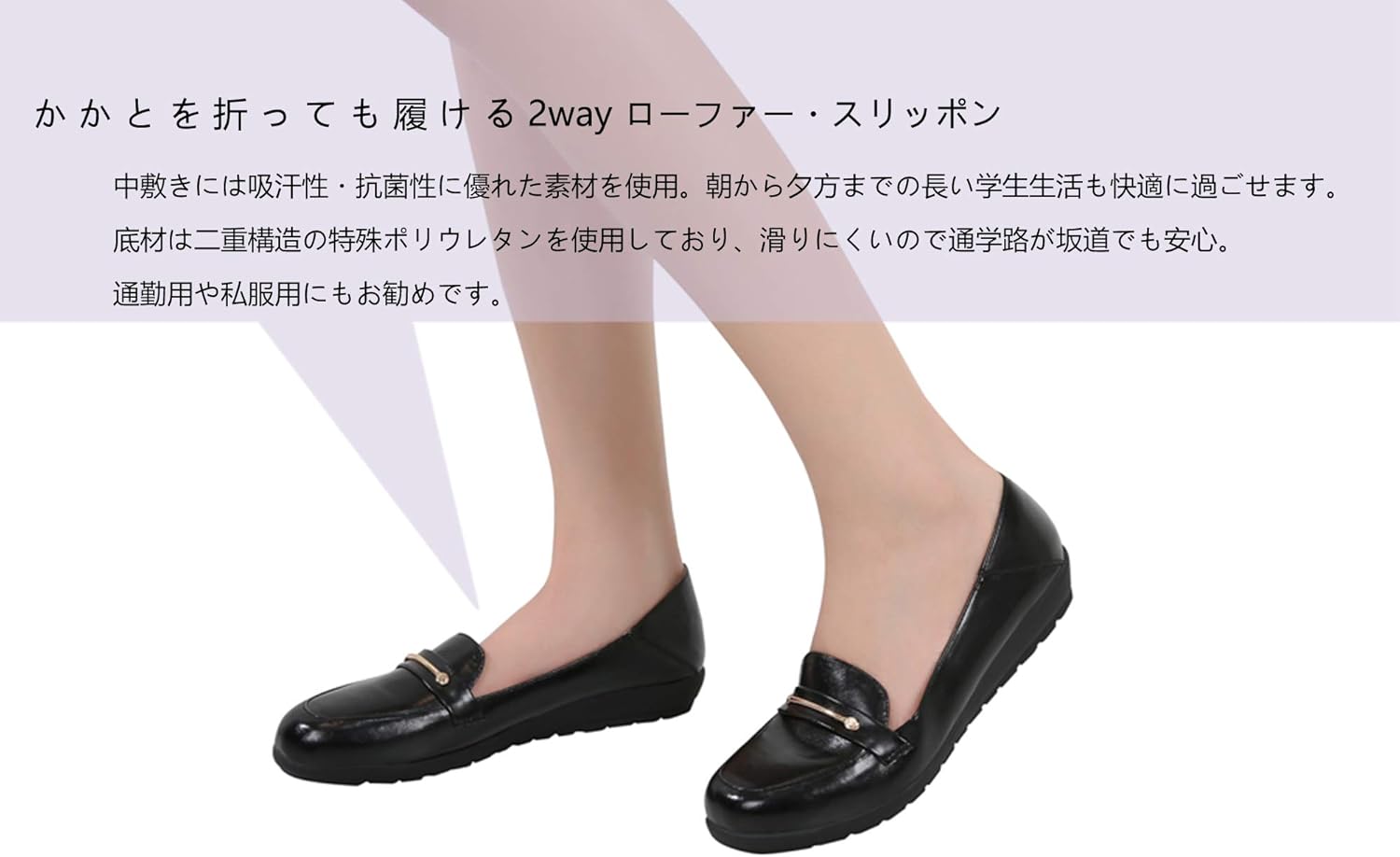 [Ubrand] 事務 通勤 通学 立ち 仕事 カジュアルシューズ 軽量 パンプス 防水 レインパンプス 軽い 靴 レディース 合皮 レインシューズ オフィス履き 事務所 外履き オフィスパンプス オフィスシューズ 女性 婦人 おしゃれ かわいい