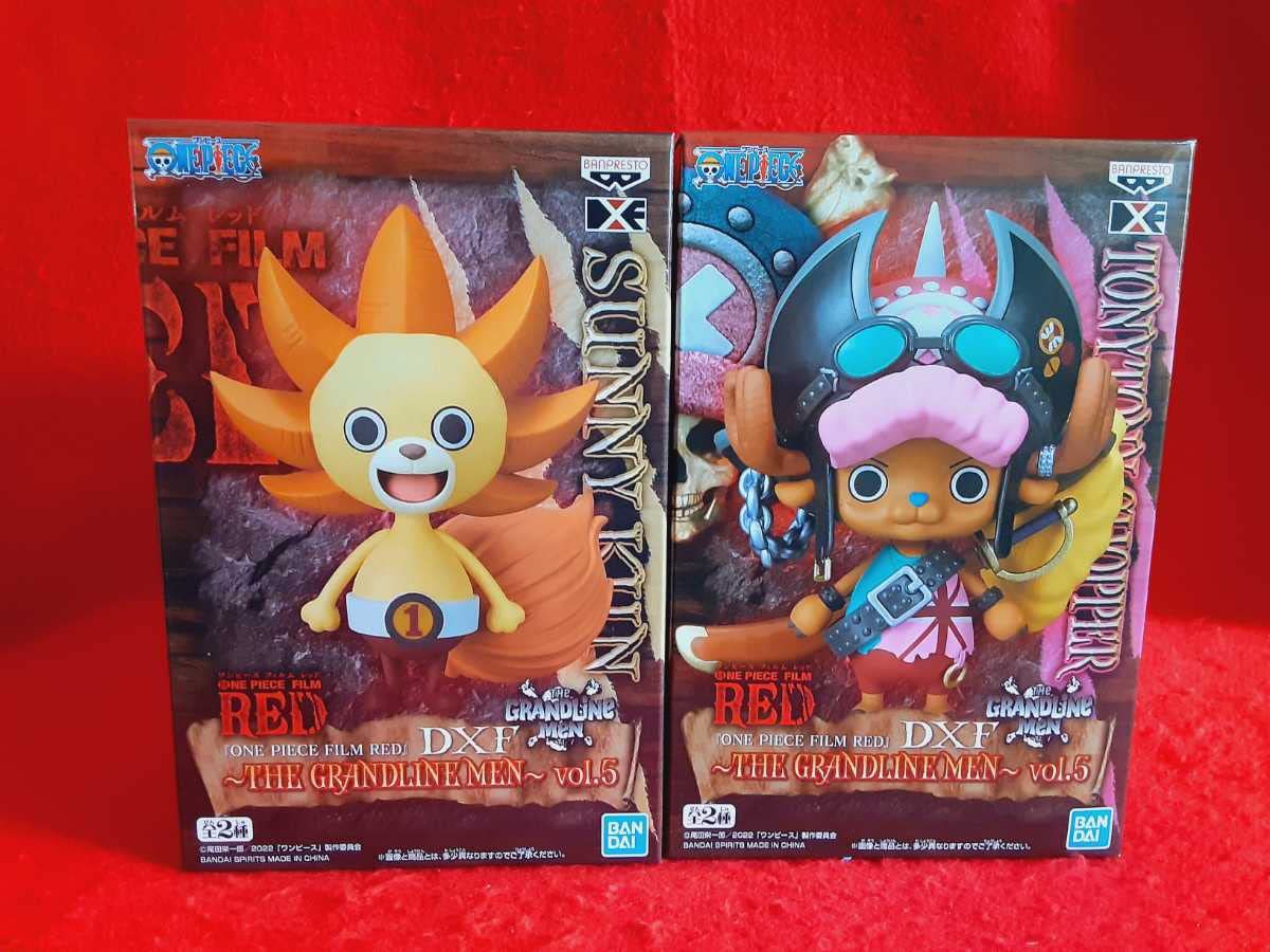 ワンピース 】FILM RED DXF グラメン グラレディ 19種ウタ | ヤマダ 