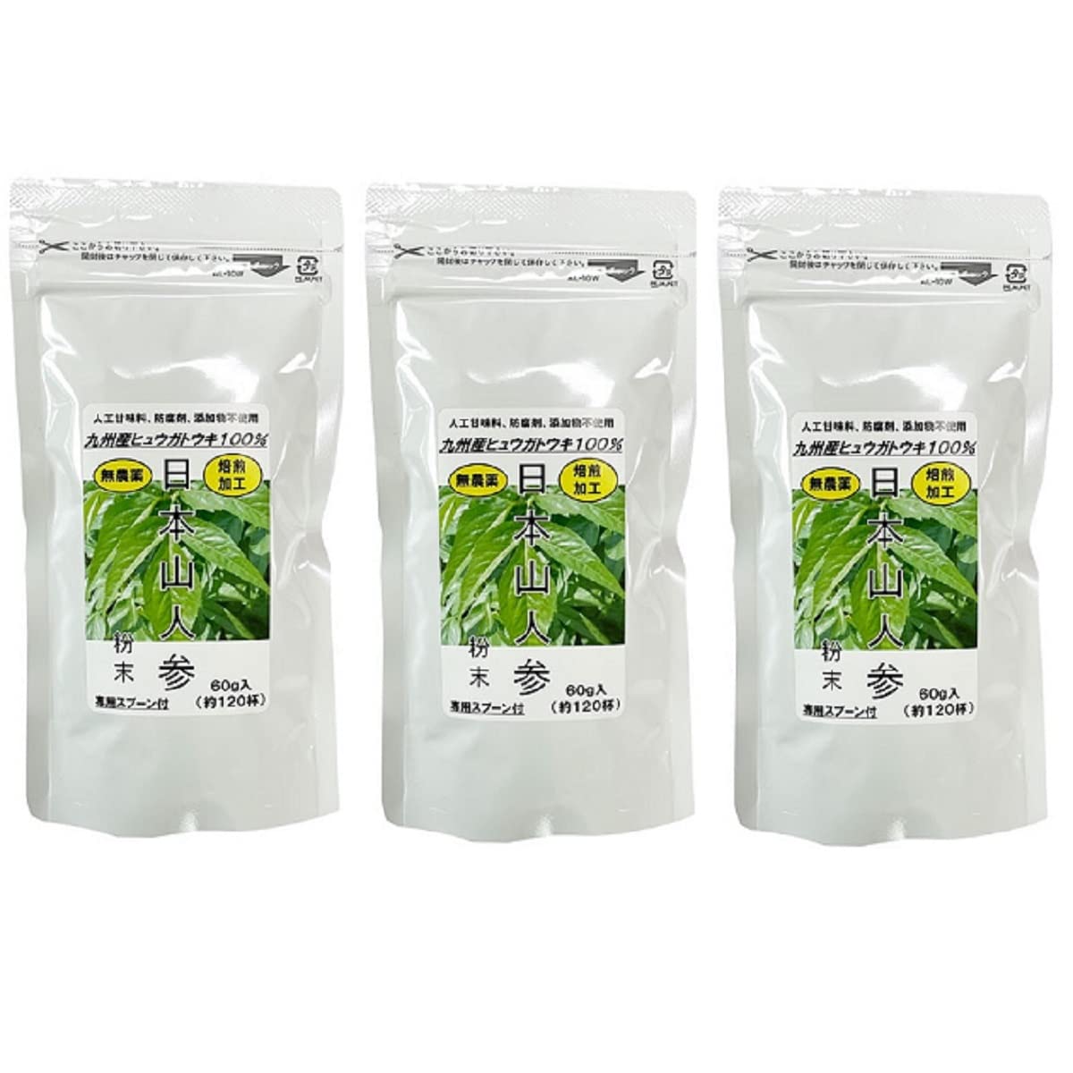 Amazon.co.jp: 日本山人参粉末 60g 専用スプーン付 3袋セット 国産
