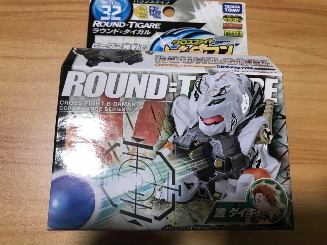 クロスファイト ビーダマン ラウンド タイガル CB-32