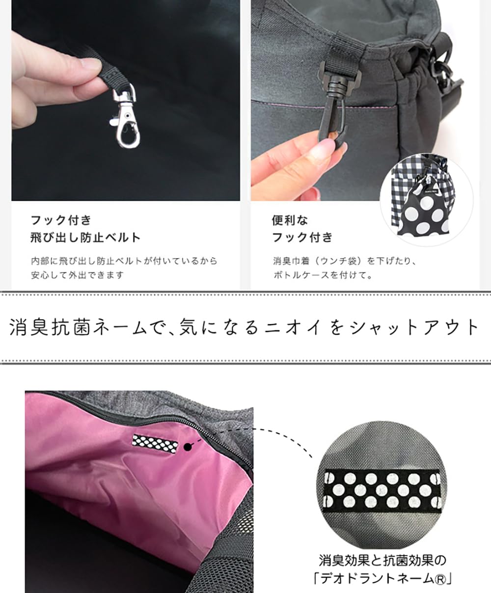 Amazon.co.jp: 消臭2WAYキャリーバッグ/ブラック : ペット用品