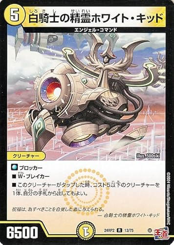 fG}X^[Y  Rm̐zCgELbh(A) JCU[EIuEnCp[hSiDM24-RP2j | fG}  N[`[