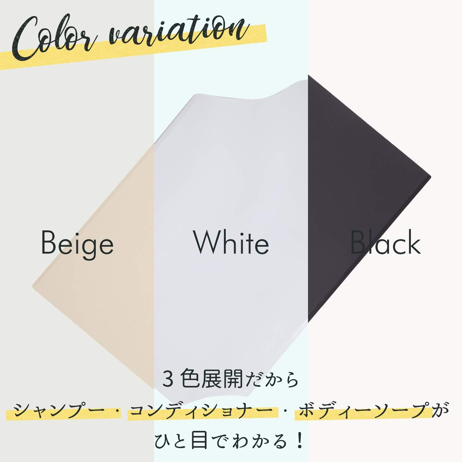 Amazon 三輝 詰め替えそのまま 専用カバー3枚入り シャンプー ボディソープ リンス 黒 バス用品 ホーム キッチン オンライン通販