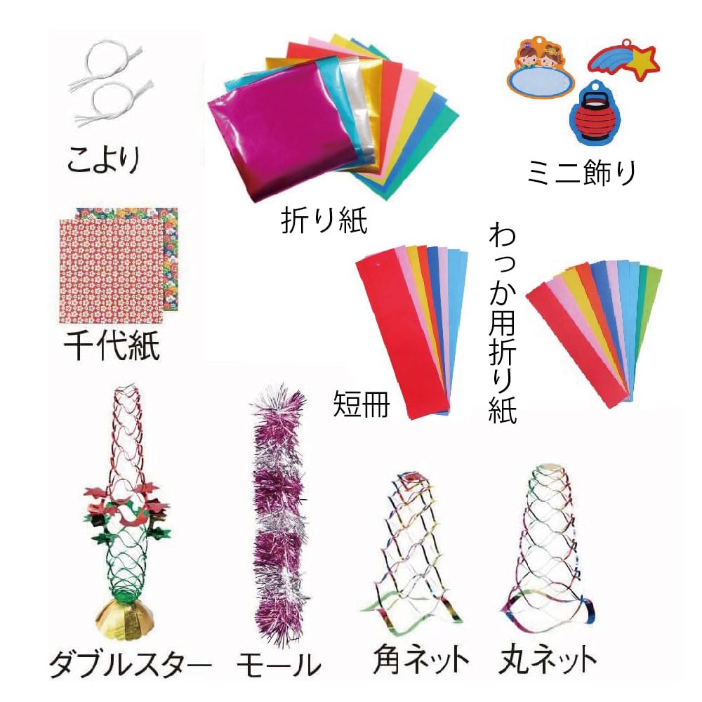 Amazon | エヒメ紙工 七夕用品 七夕セットB SET-B | おりがみ