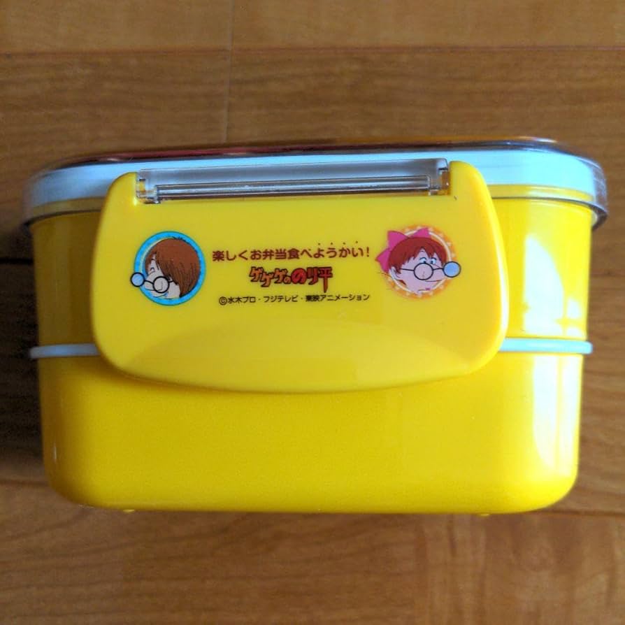 未使用　ゲゲゲの鬼太郎お弁当箱　桃屋懸賞当選 未使用 ゲゲゲの鬼太郎お弁当箱 桃屋懸賞当選 - メルカリ