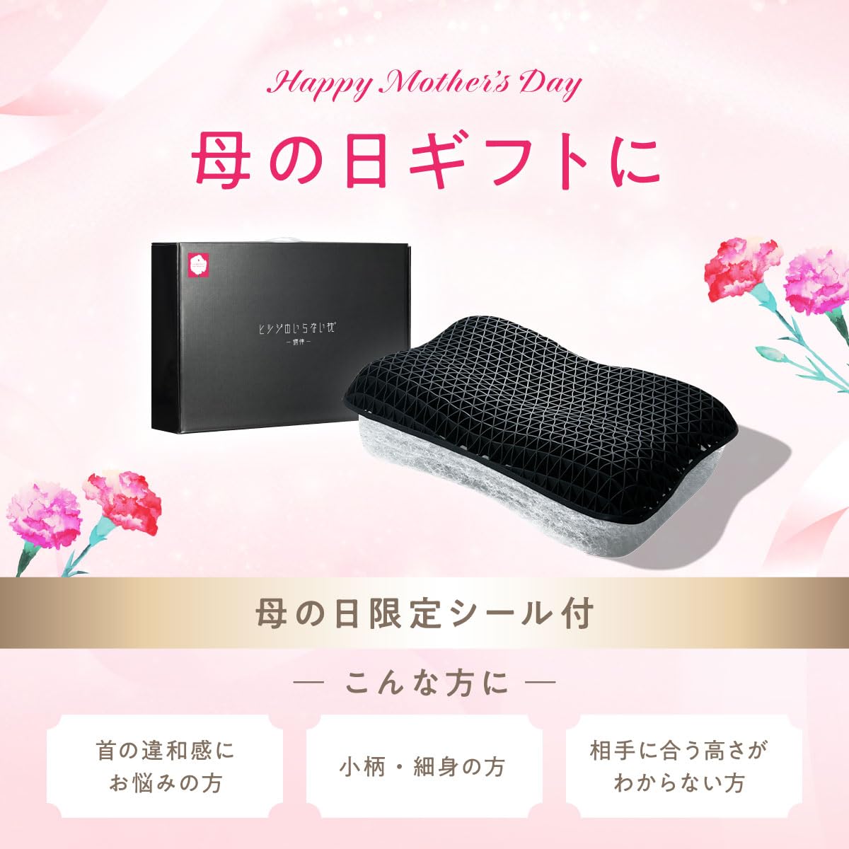 Amazon｜ヒツジのいらない枕 調律 テンセル枕カバー付 まくら 低反発