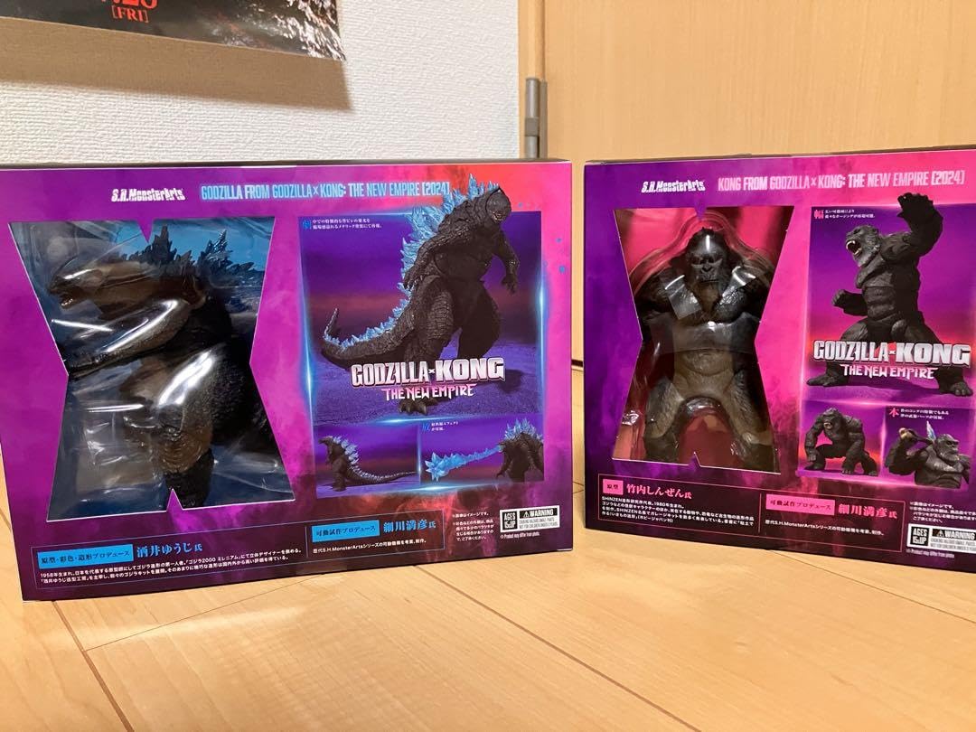 ゴジラ・コング フィギュアセット S.H.モンスターアーツ S.H.MonsterArts KONG FROM GODZILLA x KONG: THE NEW EMPIRE