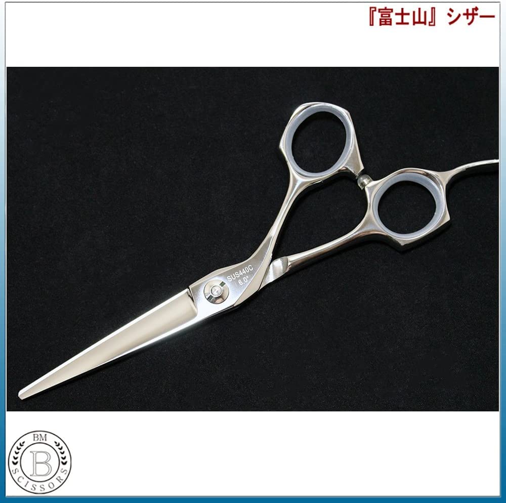 Amazon.co.jp: 富士山シザー 日本製 カットシザー CK-36 5.5 6.0インチ