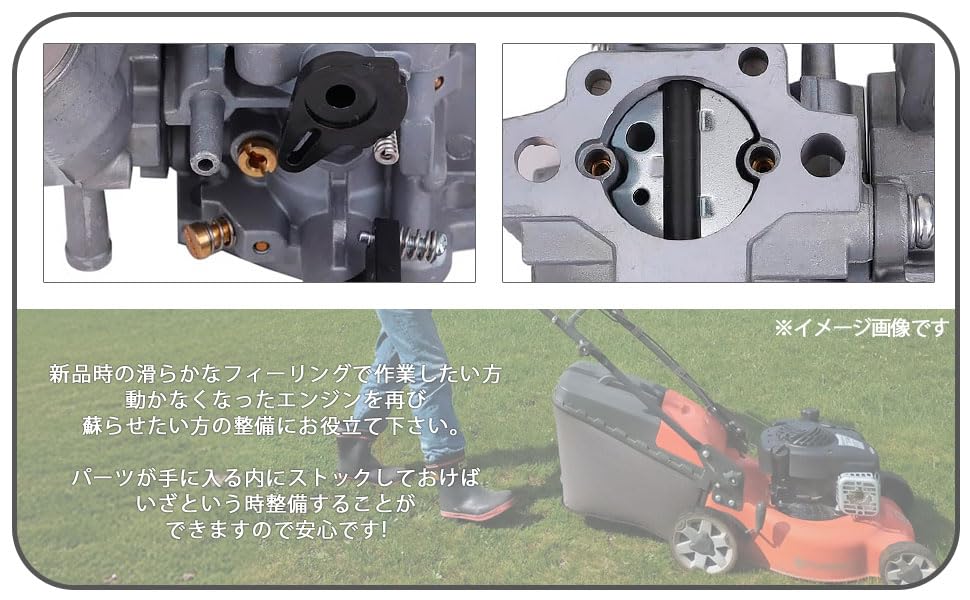 Amazon | スバル 用 ロビン EX17 互換 キャブレター ROBIN エンジン 