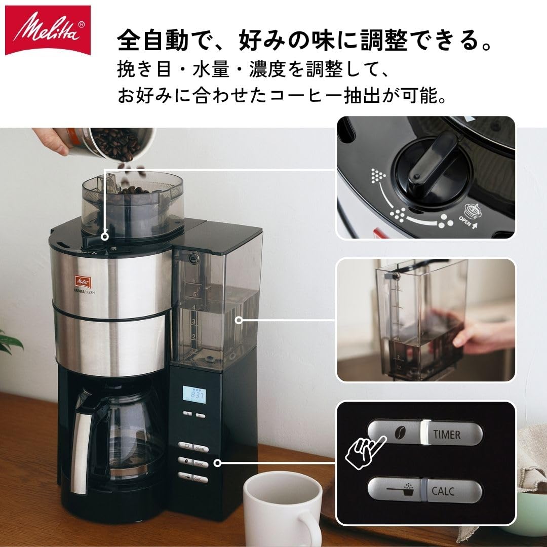 Amazon.co.jp: メリタ(Melitta): コーヒーメーカー