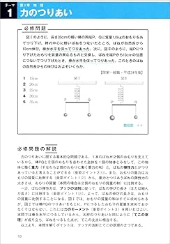 新・過去問ゼミ7 全10冊セット 公務員試験 新スーパー過去問ゼミ7 社会科学 (新スーパー過去問