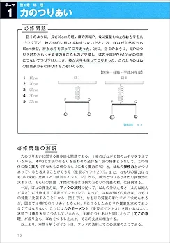 新スーパー過去問ゼミ7 11冊セット 総額2.5万 新スーパー過去問ゼミ7 6冊セット 新スーパー過去問ゼミ6 (11