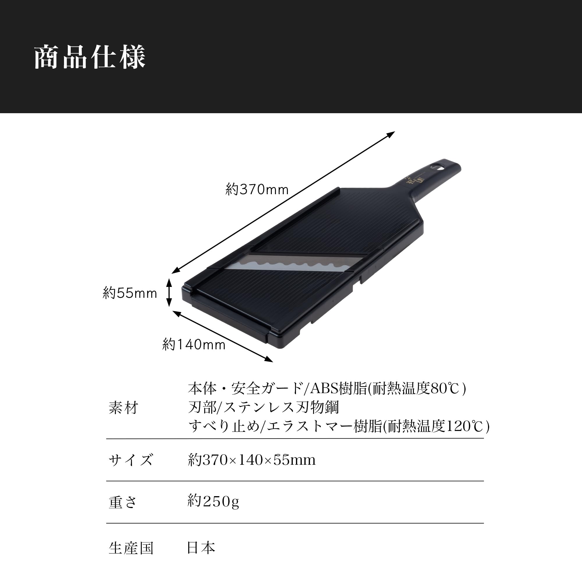 Amazon｜貝印 KAI キャベツスライサー 関孫六 ワイド ガード付 日本製