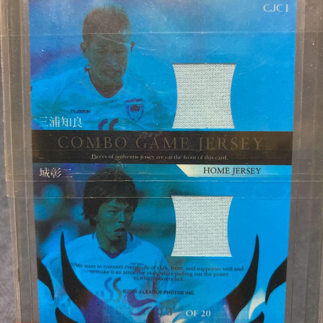 Amazon.co.jp: 2006 横浜FC チームエディションプレミアム 三浦知良 城