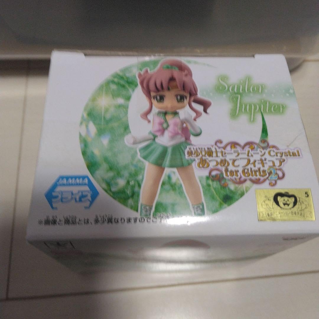 Amazon.co.jp: セーラームーンcrystal あつめてフィギュア : ホビー