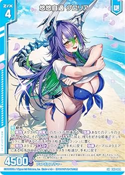グロリア カードガチャ キャラクターデッキ グロリア ｜ Z/X - Zillions