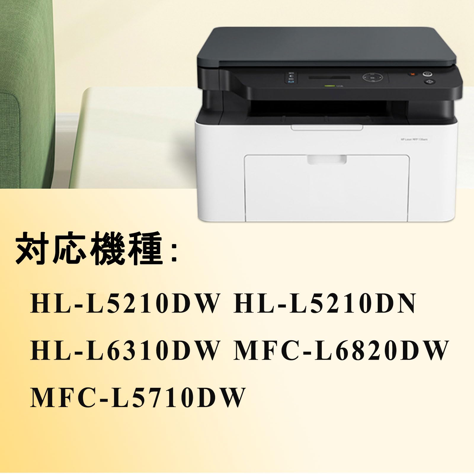 Amazon.co.jp: WATEDZ Brother用 ブラザー用 TN70JXXL TN-70JXXL（1