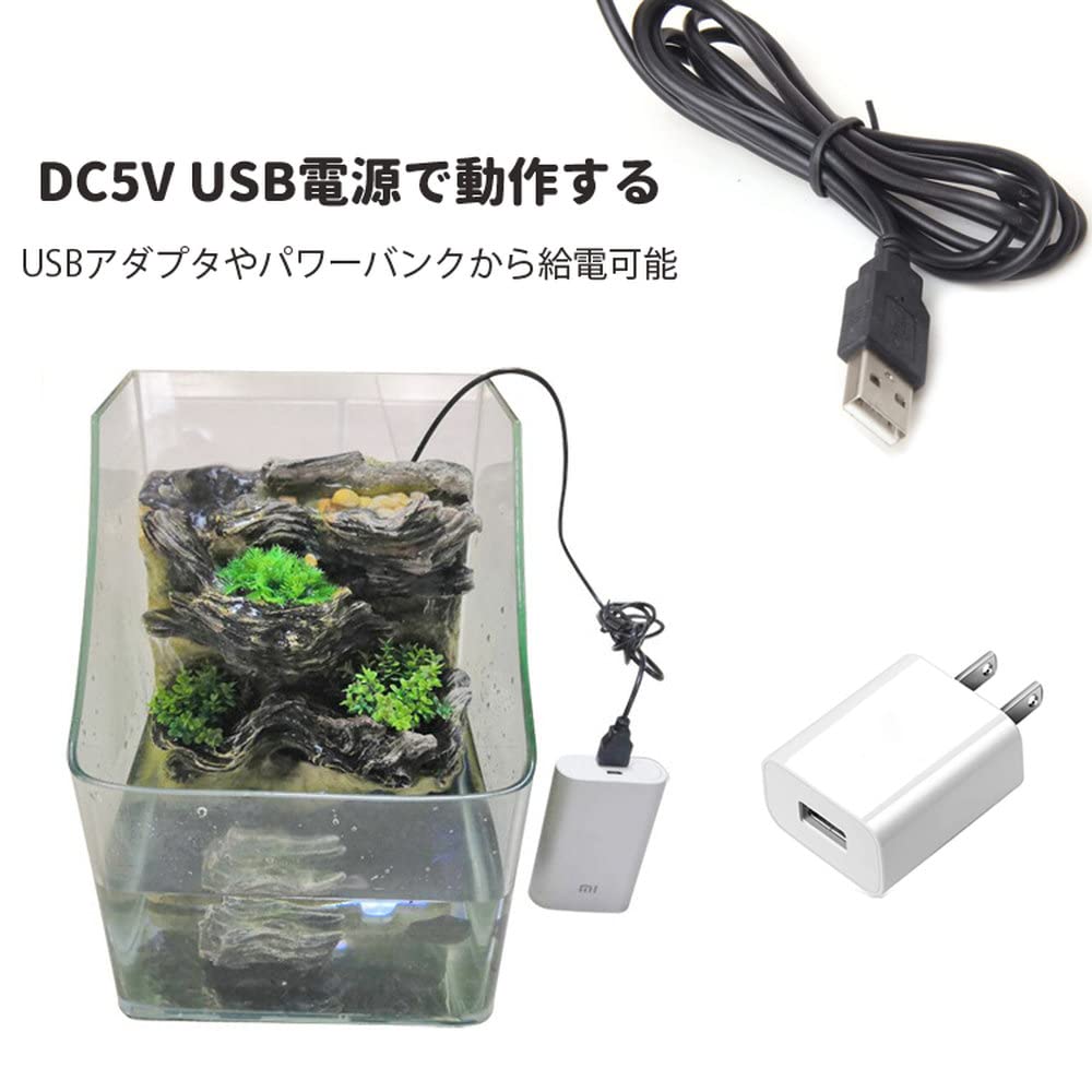Amazon.co.jp: ORIGINCOM 小型USBポンプ 水中ポンプ USB給電 水槽用