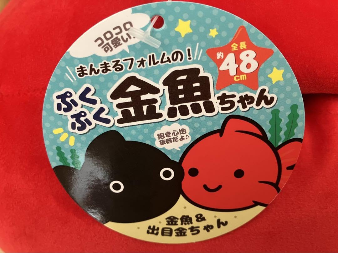 新品 トルマリン 金魚ちゃん ガラス細工｜金魚ちゃん｜フォーカートグラスワークス