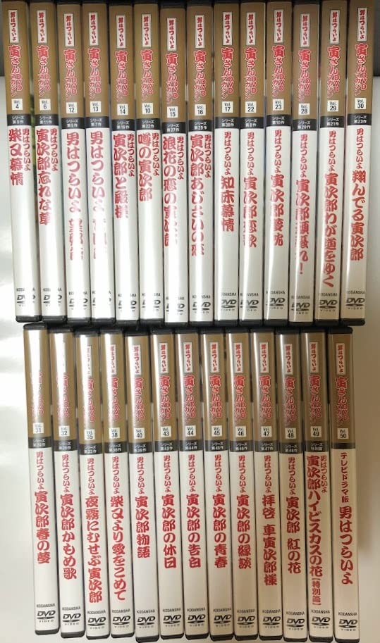 美品　山田洋次監督　男はつらいよ　寅さん　DVDマガジン　全50巻セット 男はつらいよ 寅さんDVDマガジン 全50冊(渥美清 山田洋二