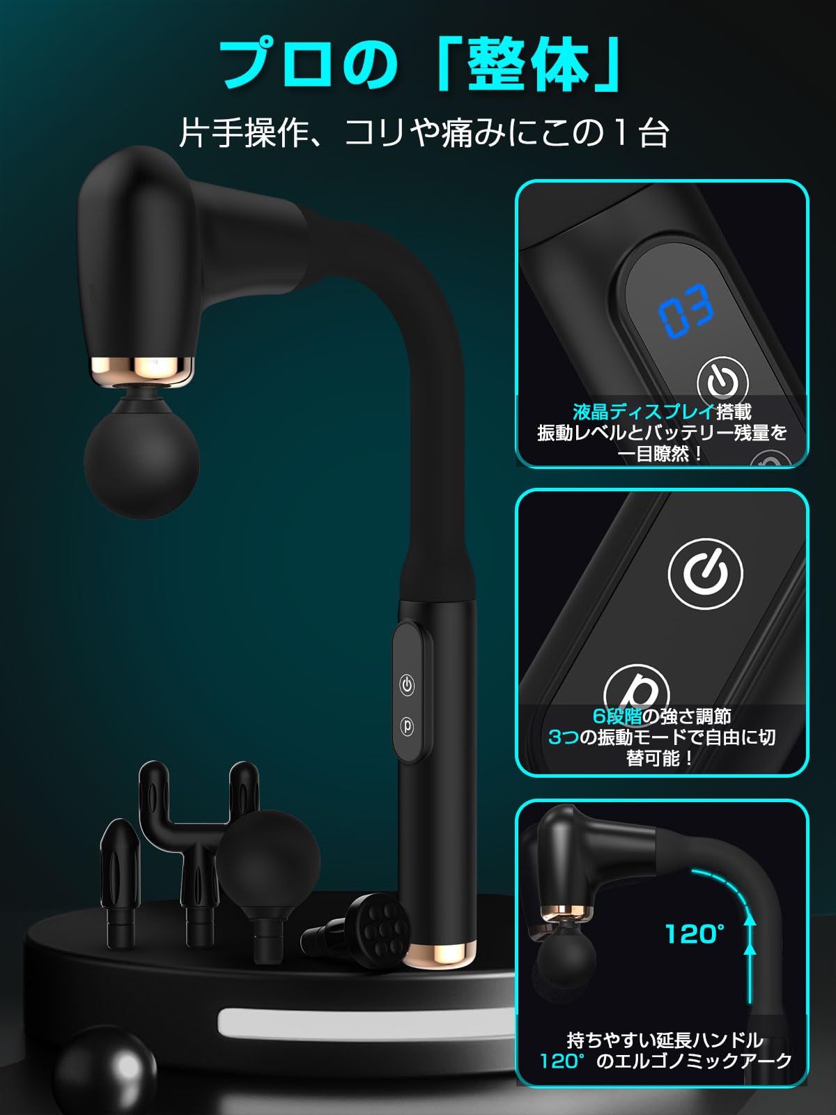 筋膜リリース 小型きんまくリリースガン 液晶タッチ操作 ブラック Amazon | 筋膜リリースガン ハンディタイプ 【液晶ディスプレイ搭載