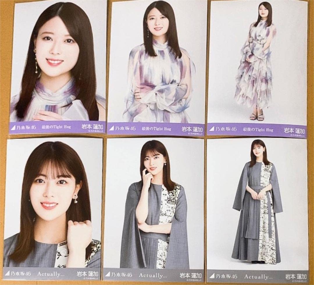 乃木坂46 岩本蓮加 生写真 コンプ まとめ売りで 乃木坂46 岩本蓮加 生写真 まとめ売り 乃木坂46 岩本蓮加 生写真