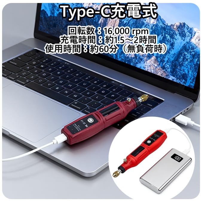 Amazon | ミニルーター 電動リューター ビット付セット USB充電式