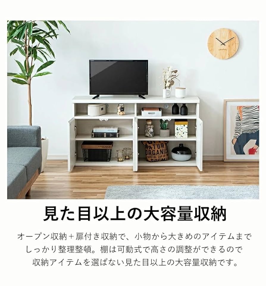 テレビ台　テレビボード　幅120cm Amazon｜日本製 幅120cm 高さ60cm ミドルタイプTVボード テレビ