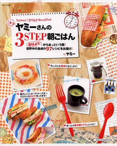 一人暮らしの節約ごはん|簡単&時短レシピで食費を抑える方法を学ぶ 118 一人暮らしの節約ごはん|簡単&時短レシピで食費を抑える方法を学ぶ 117