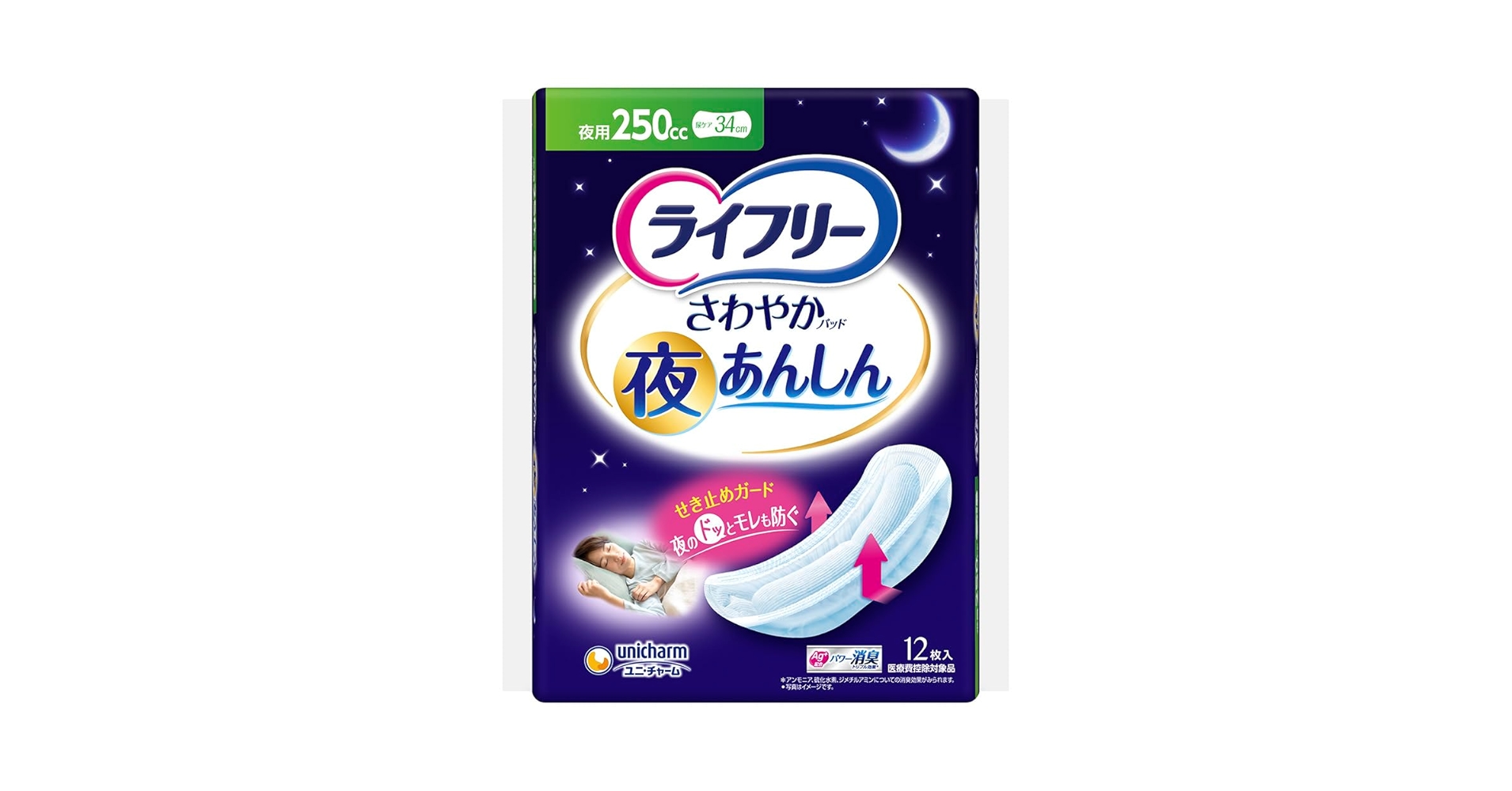 『エコメルカリ便対象者限定』ライフリー さわやかパッド 220cc 18枚16袋 エコメルカリ便対象者限定』ライフリー さわやかパッド 220cc 18