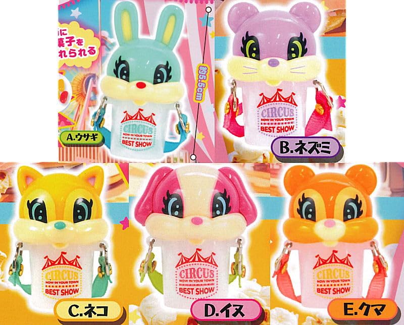 Amazon | 本当に使える！ミニチュア！レトロアニマルおやつケース