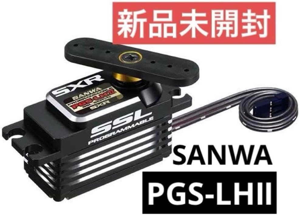 SANWA サンワ PGS-LHⅡ LH2 ハイエンドロープロサーボ Sanwa/Airtronics PGS-LH II Low Profile Brushless Servo (High