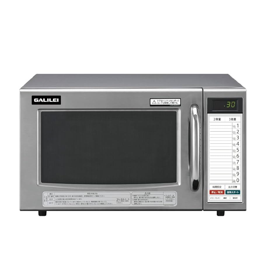 【中古】 電子レンジの１００％活用法/三省堂 楽天市場】電子レンジ 中古（キッチン家電｜家電）の通販