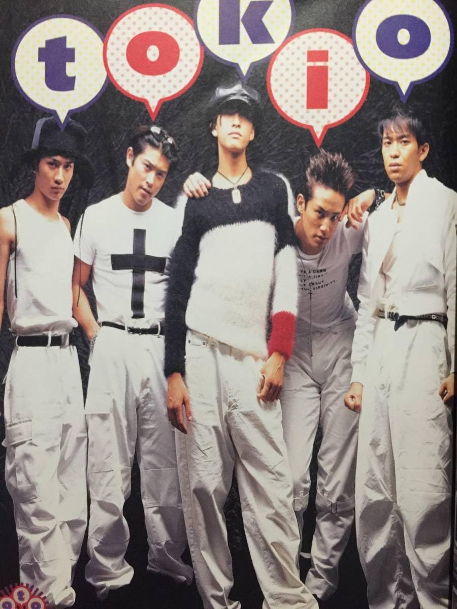 アイドル JOHNNY'S VISUAL SENSATION JOHNNY'S VISUAL SENSATION