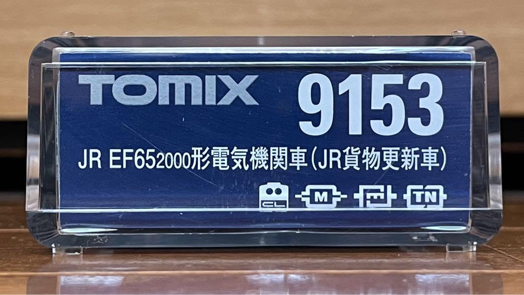 Amazon.co.jp: TOMIX 9153 JR EF65-2000形電気機関車 JR貨物更新