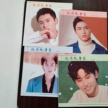 Amazon.co.jp: 山河令 張哲瀚 チャンジャーハン 写真集