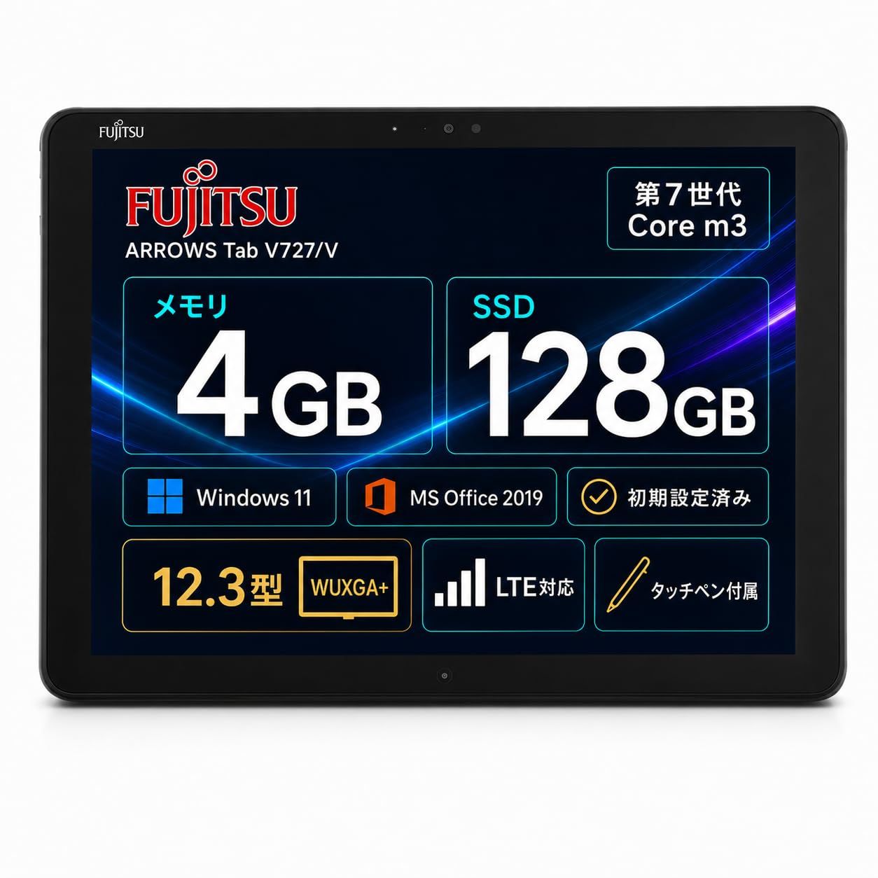 Amazon.co.jp: Fujitsu ARROWS Tab V727/V 12.3 Type 7th Generation
